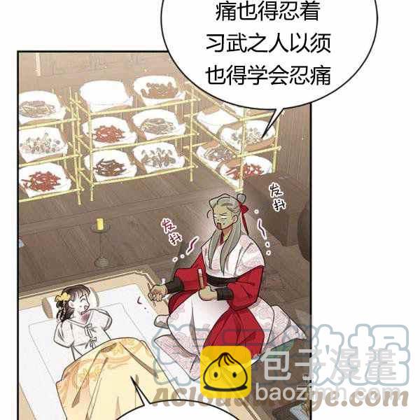 第35话24