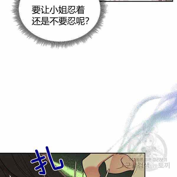 第35话27