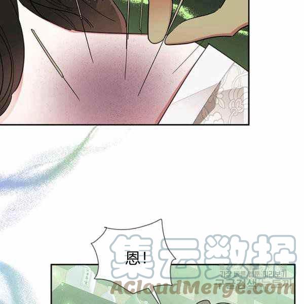 第35话28