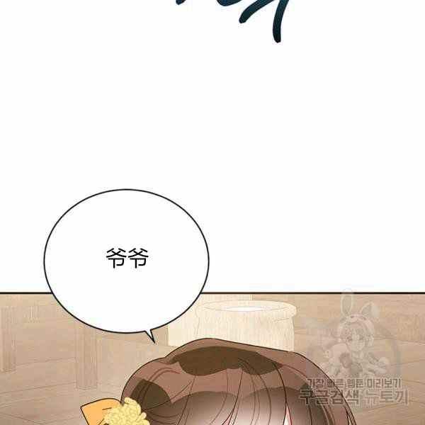 第35话30