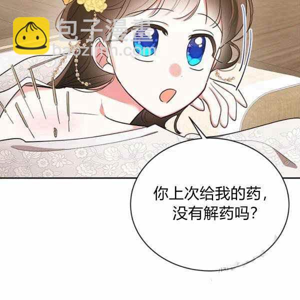 第35话31