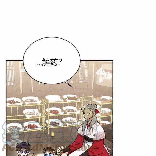 第35话32