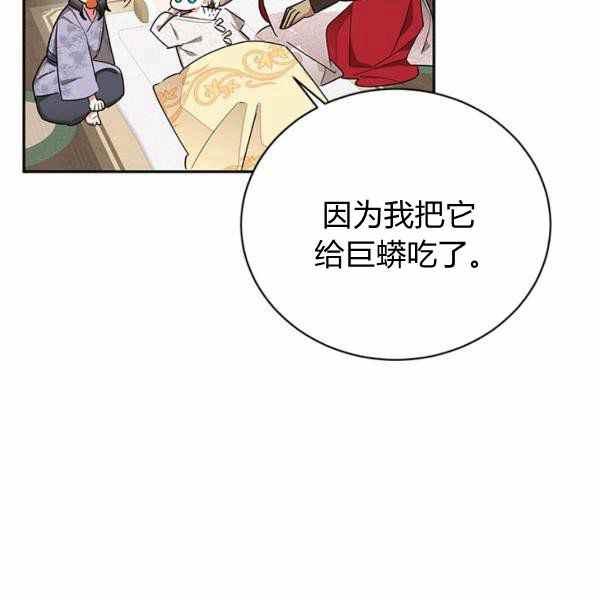 第35话33