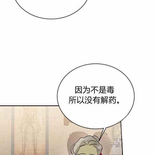 第35话38