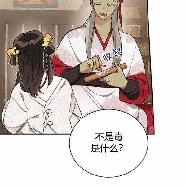 第35话39