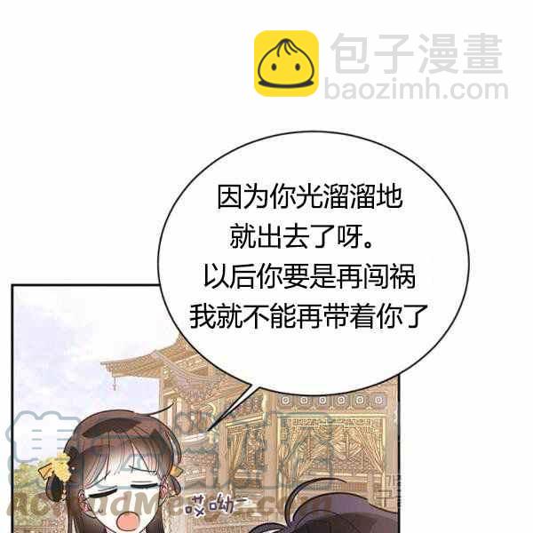 第35话4