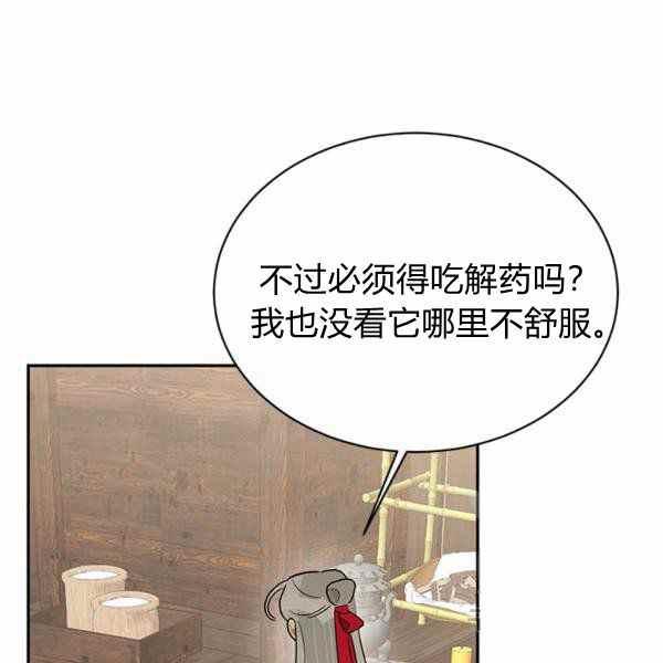第35话42