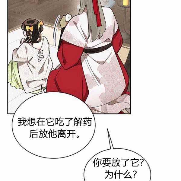 第35话43