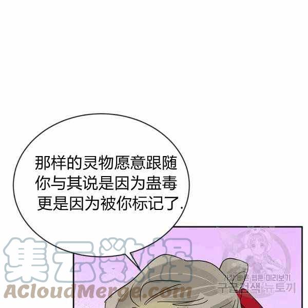 第35话48