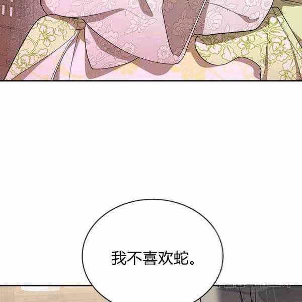 第35话50