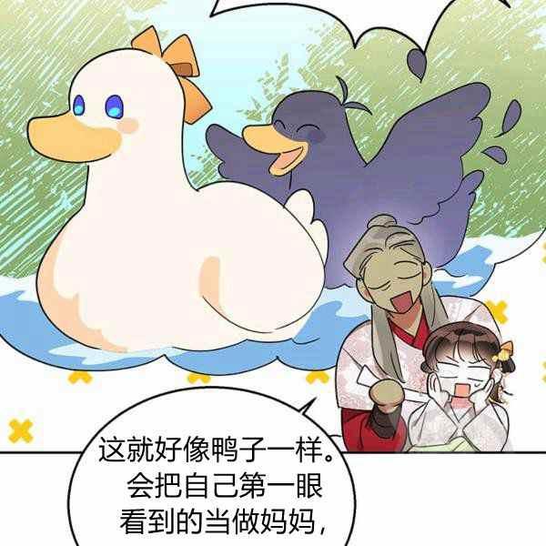 第35话55