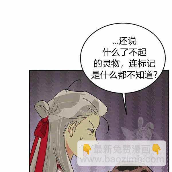 第35话58
