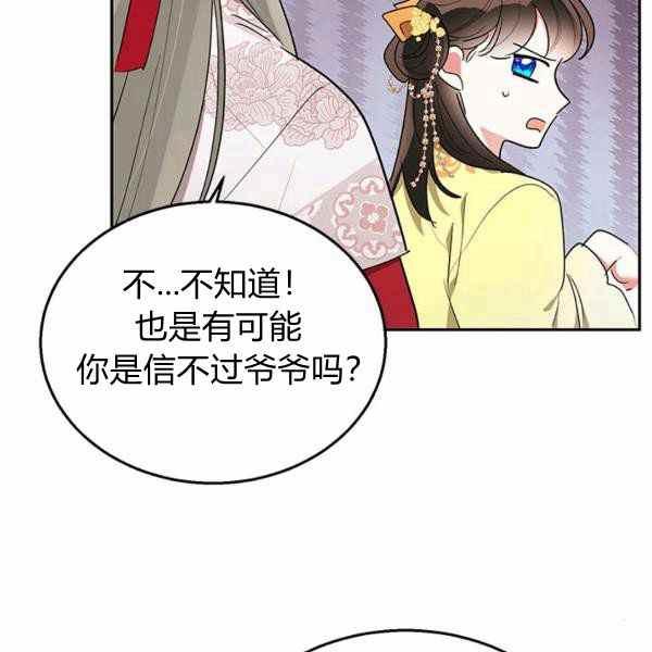 第35话59