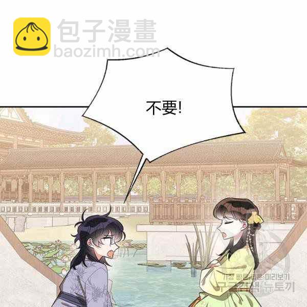第35话6
