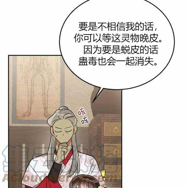 第35话60