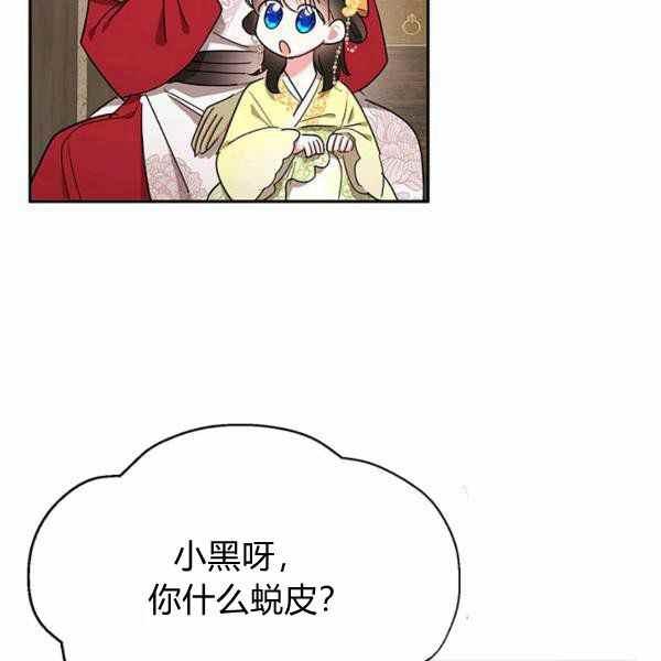 第35话61