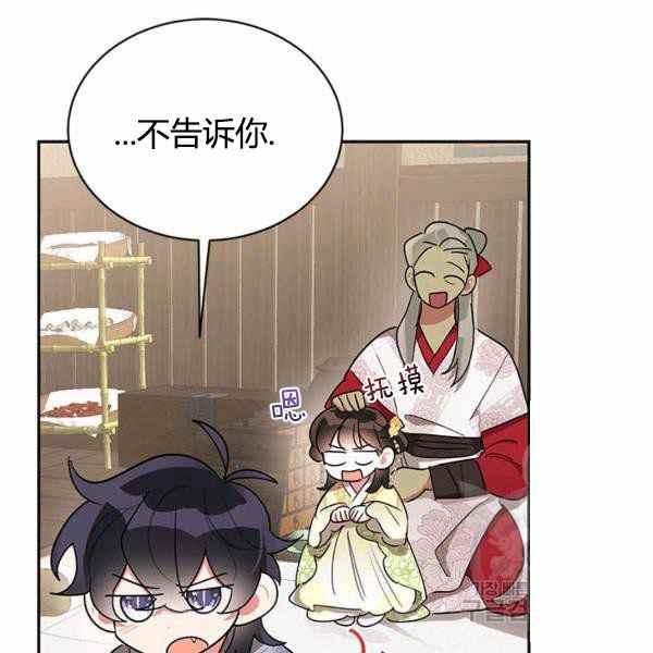 第35话65