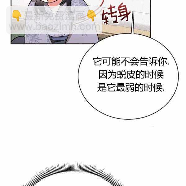 第35话66