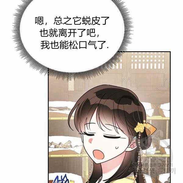 第35话67