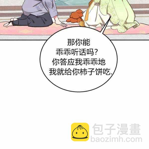 第35话7