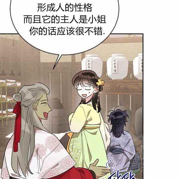 第35话71