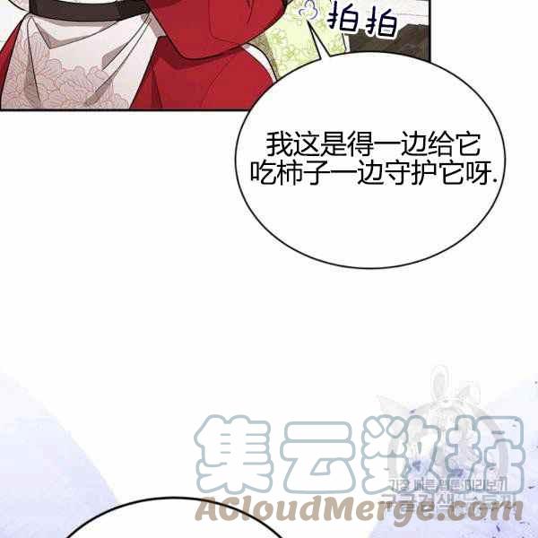 第35话72
