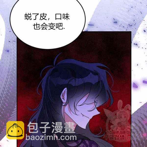 第35话73