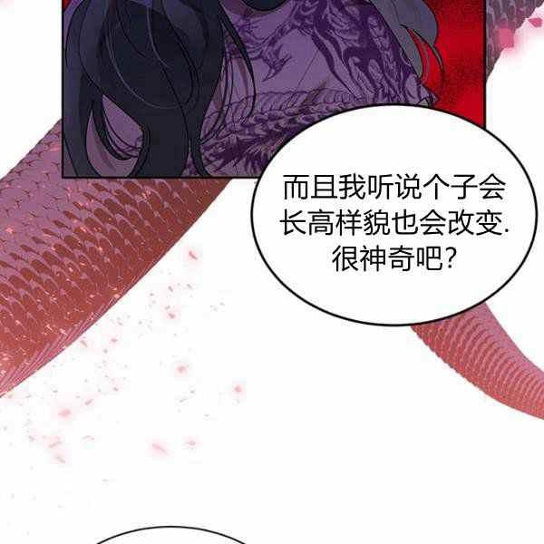 第35话74