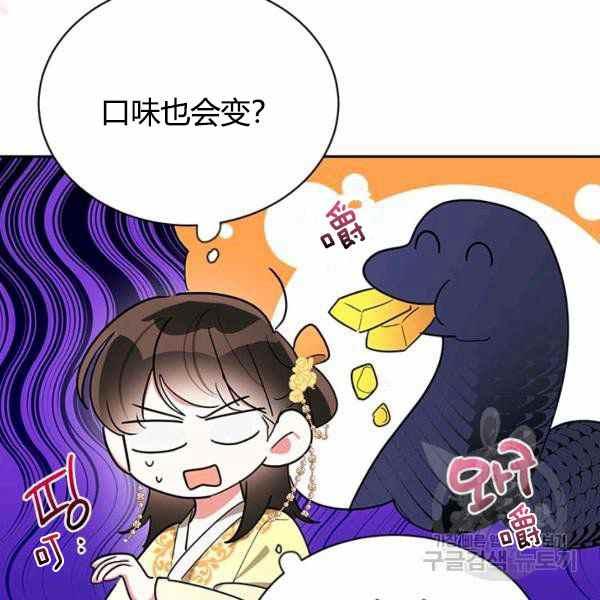 第35话75