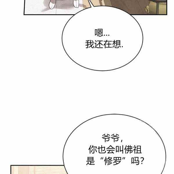 第35话78