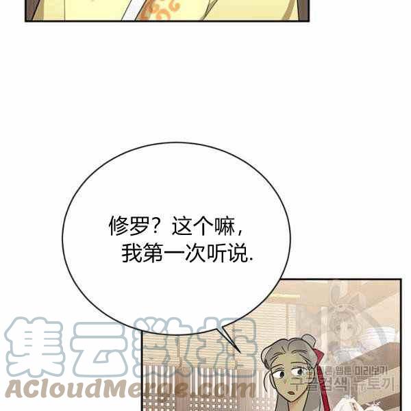第35话80
