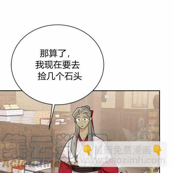 第35话84