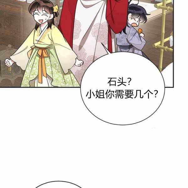 第35话85