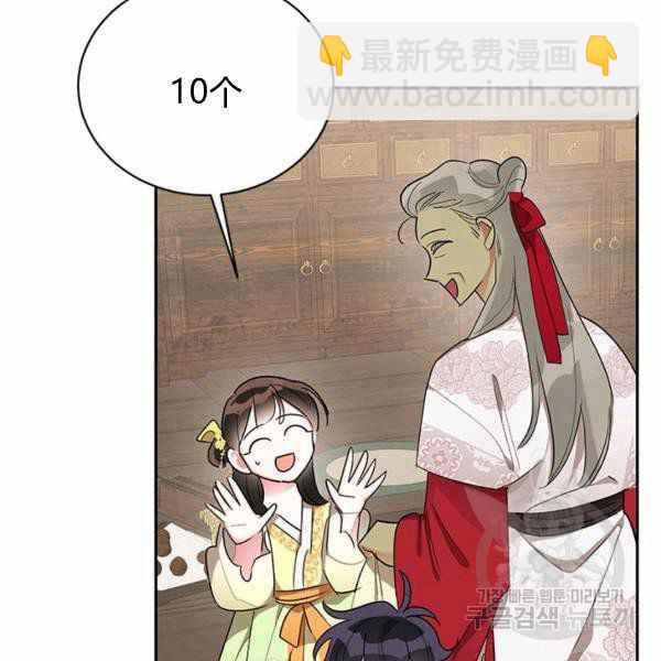 第35话86