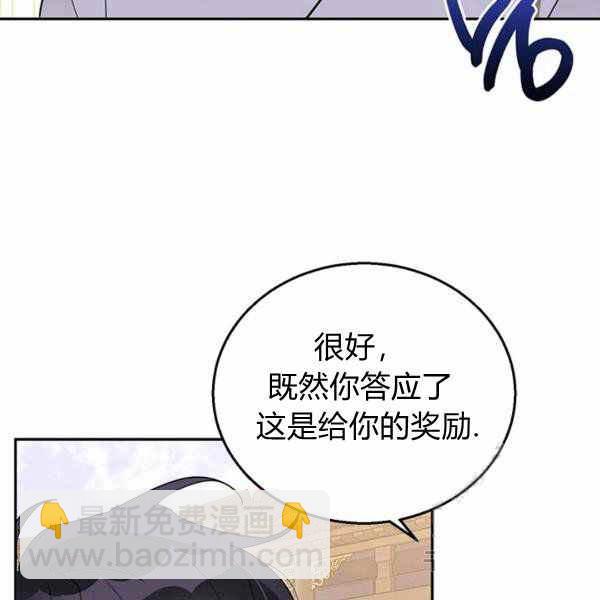 第35话9