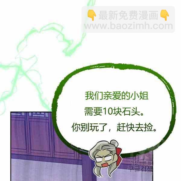第35话91