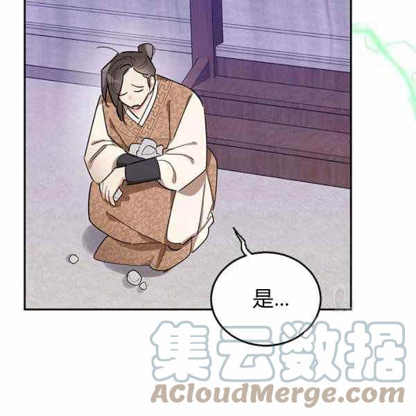 第35话92