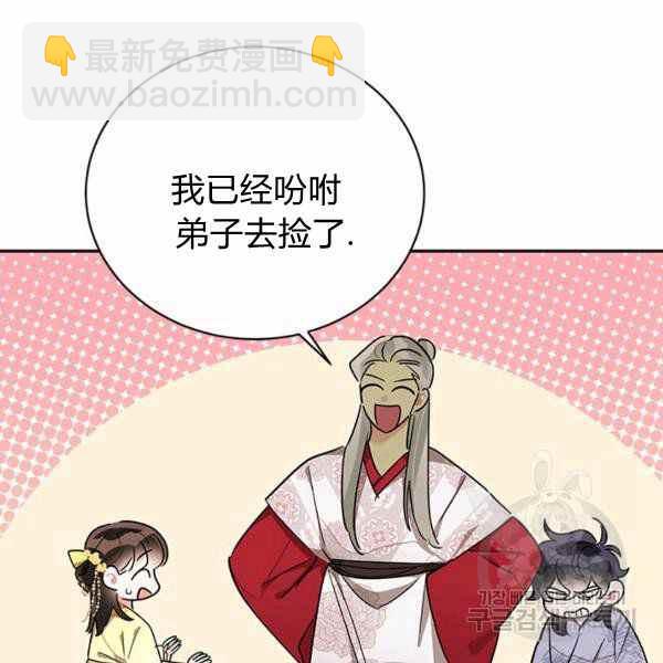 第35话93