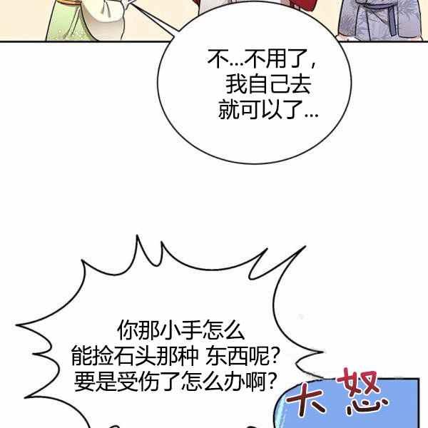 第35话94