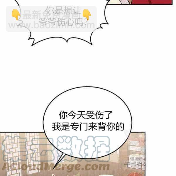 第35话96