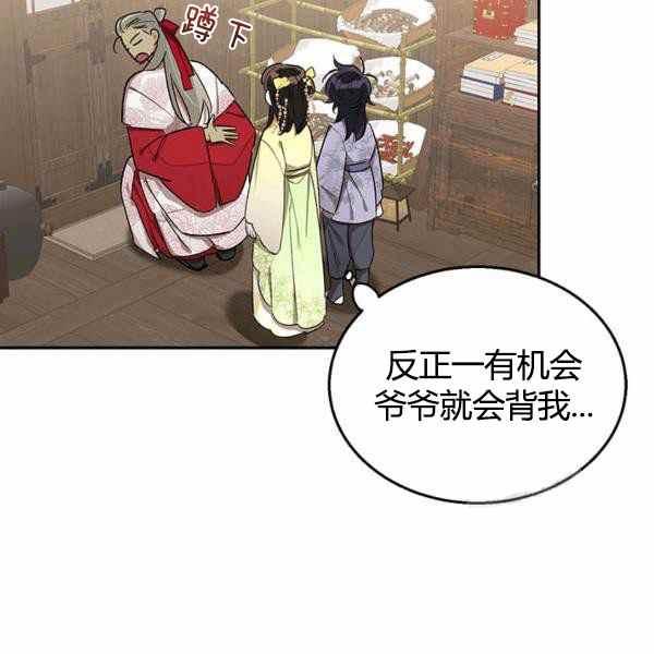 第35话97