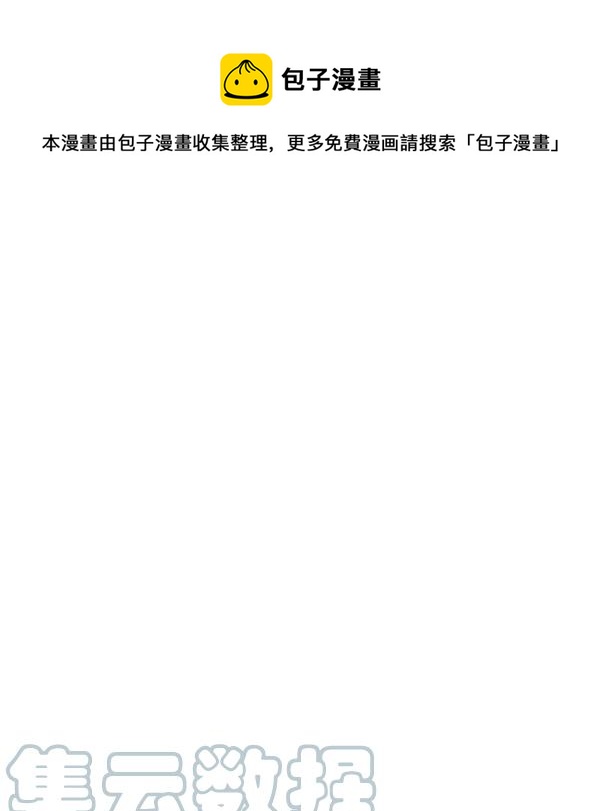 第36话0