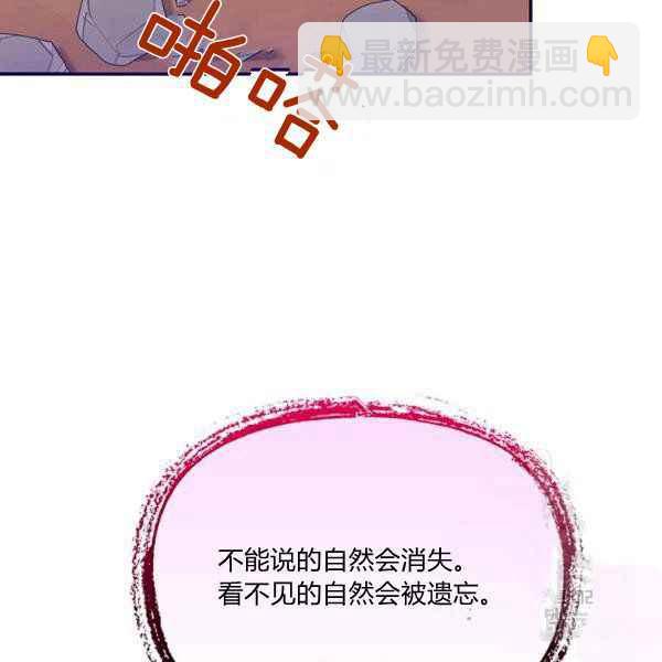 第36话10