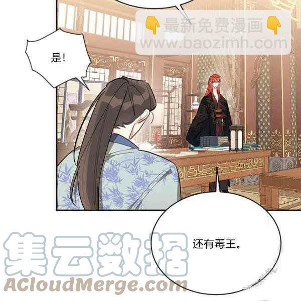 第36话100
