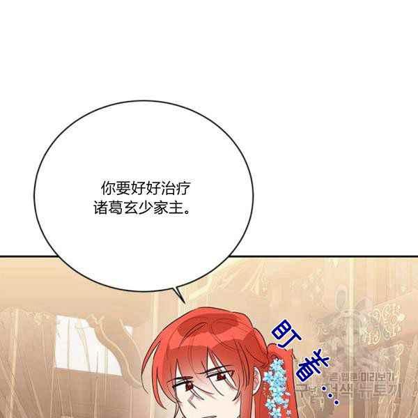 第36话105
