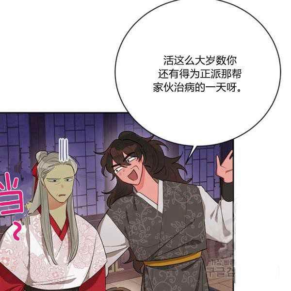 第36话110