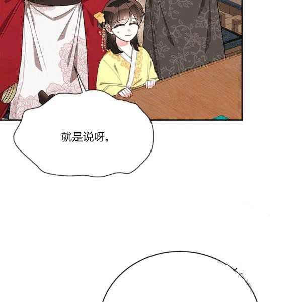 第36话111