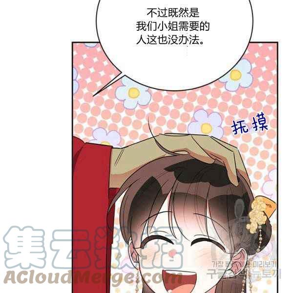 第36话112