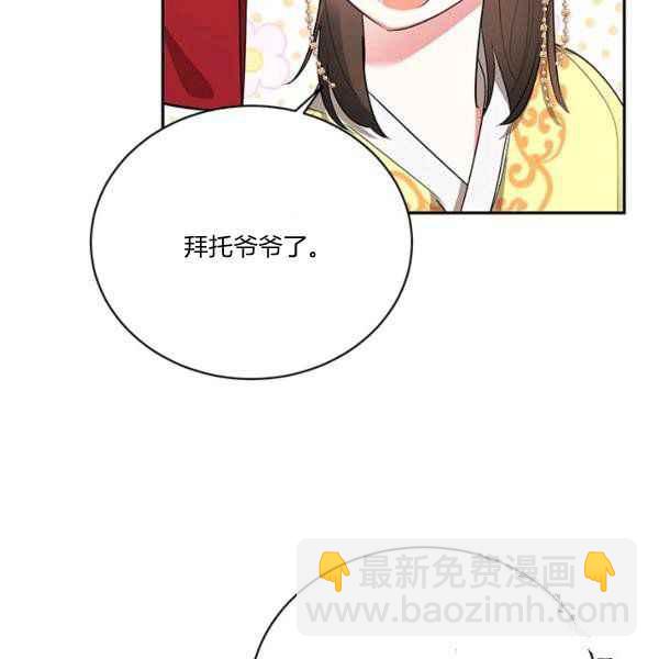 第36话113