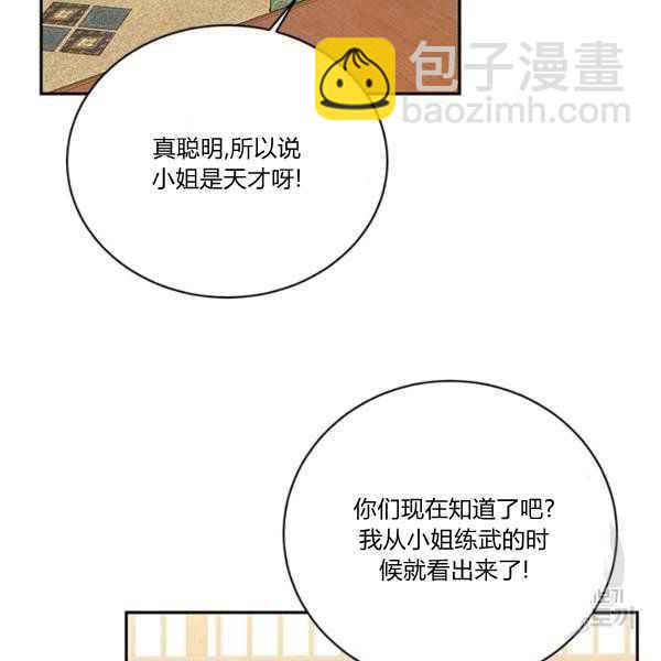 第36话115